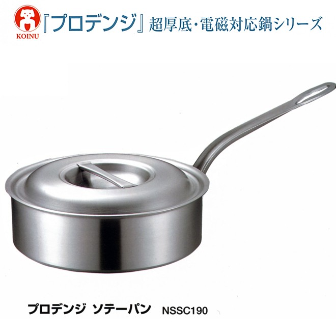 仔犬印 プロデンジ ソテーパン 21cm : MINK-WEB-SHOP Yahoo!店 - 通販