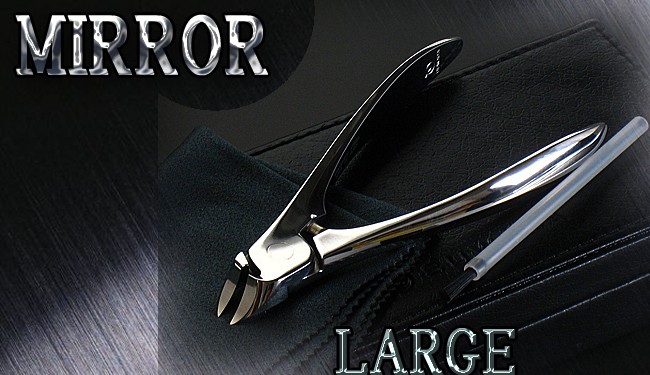 【極美品】SUWADA スワダ 爪切り ミラー L SUWADA（諏訪田）爪切り ミラー L : MINK-WEB-SHOP Yahoo!店 - 通販