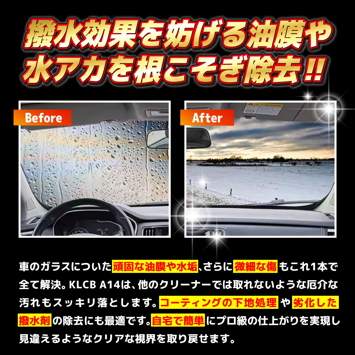 画像の説明