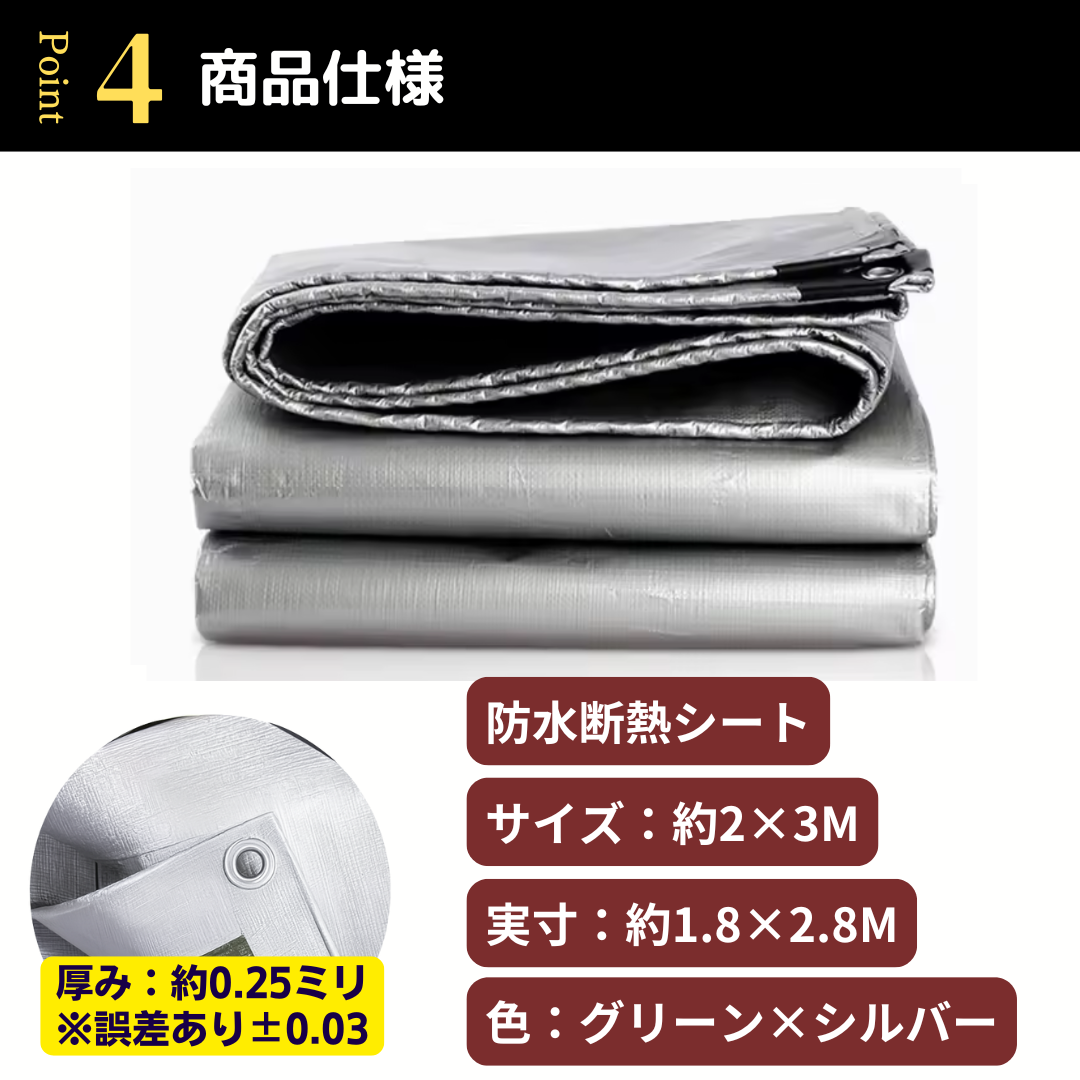 画像の説明