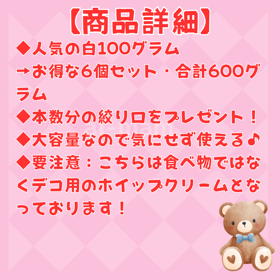 画像の説明