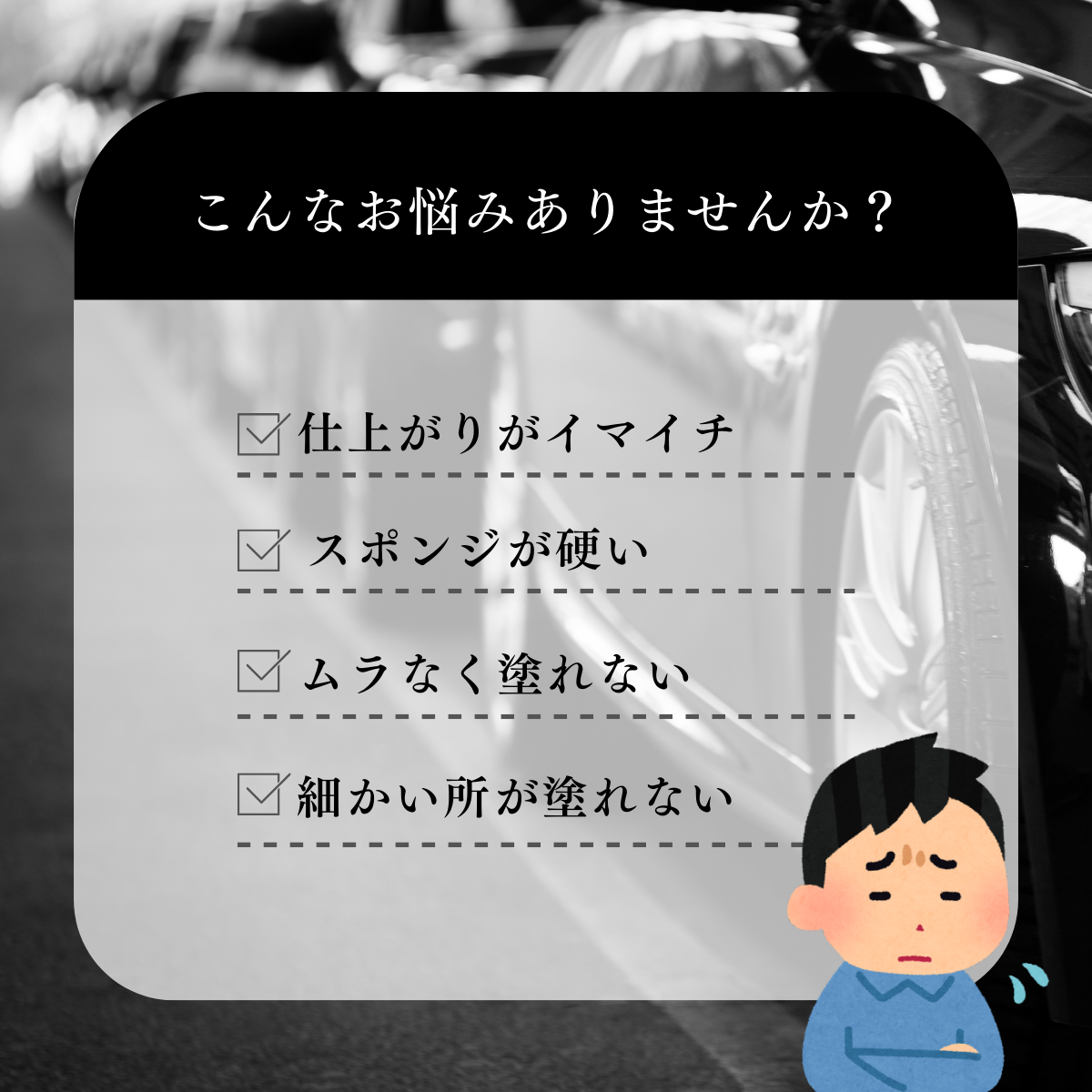 画像の説明