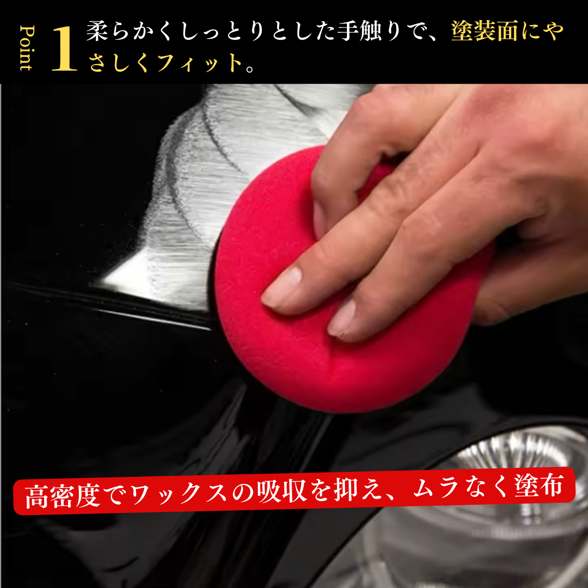 画像の説明