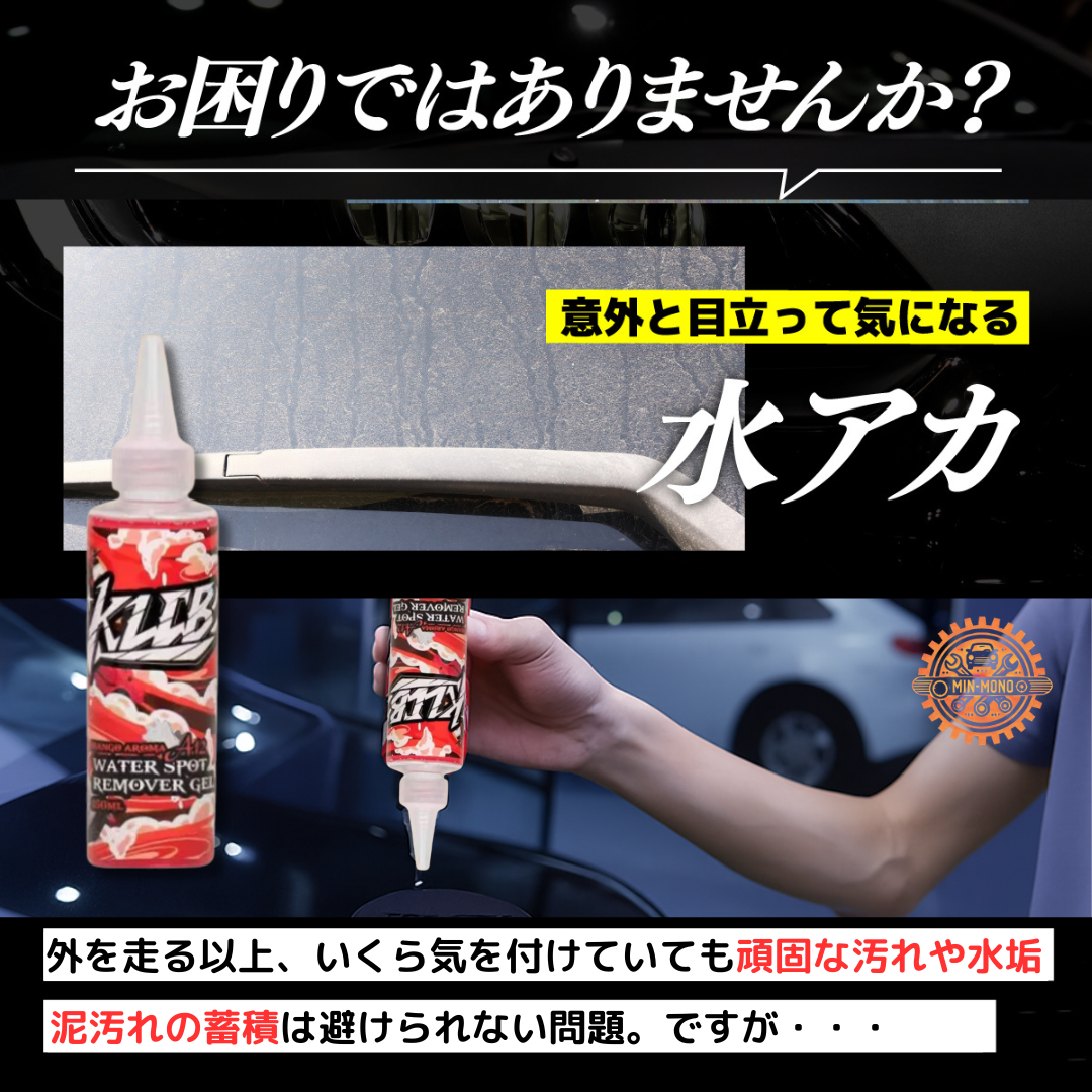 スケール除去剤