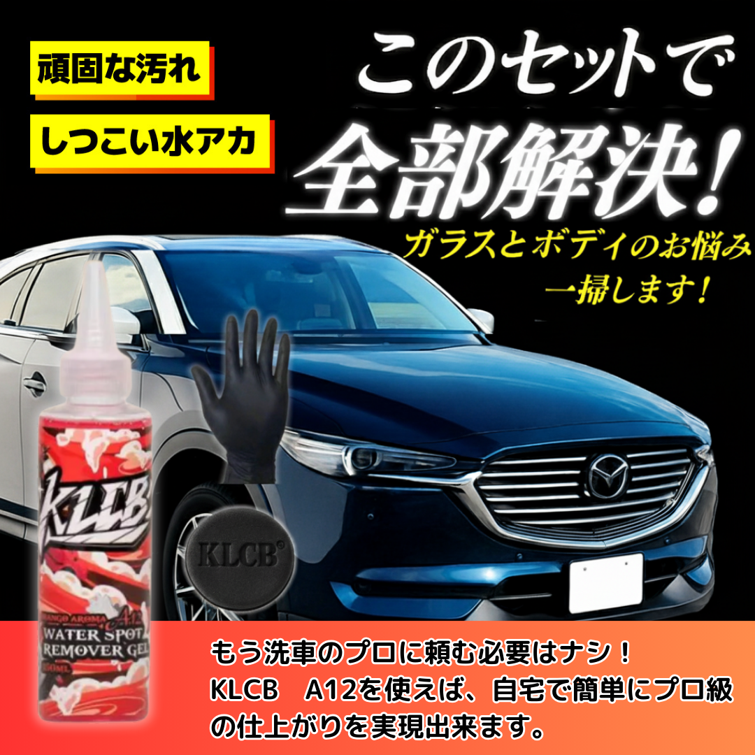 スケール除去剤