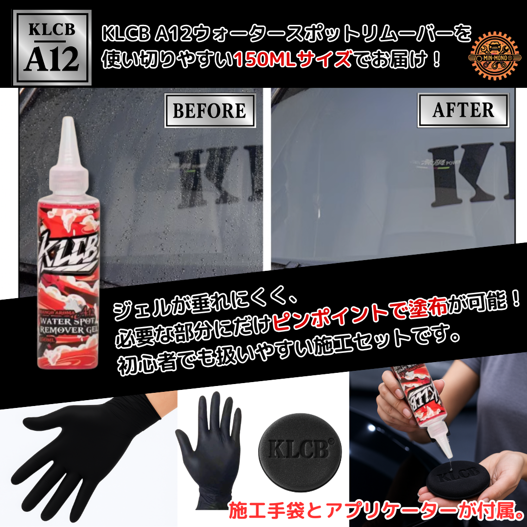 スケール除去剤