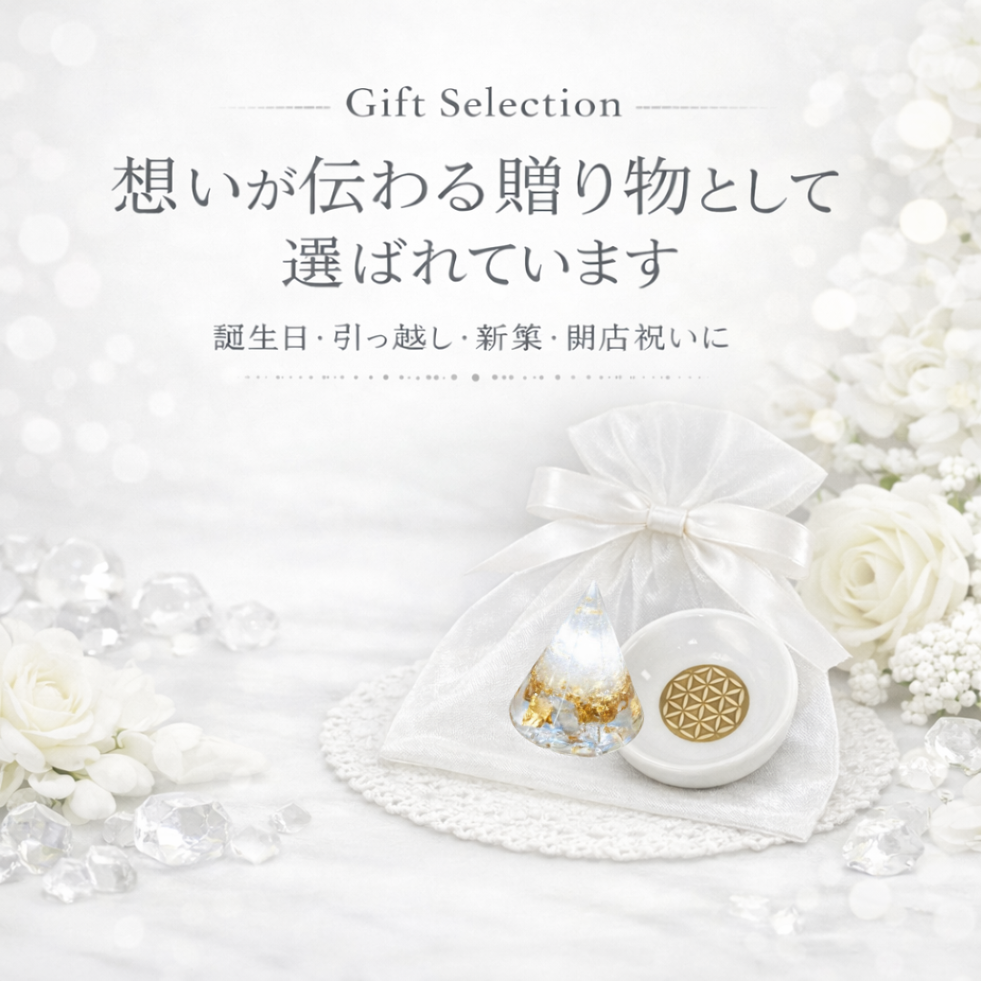盛り塩 2個セット