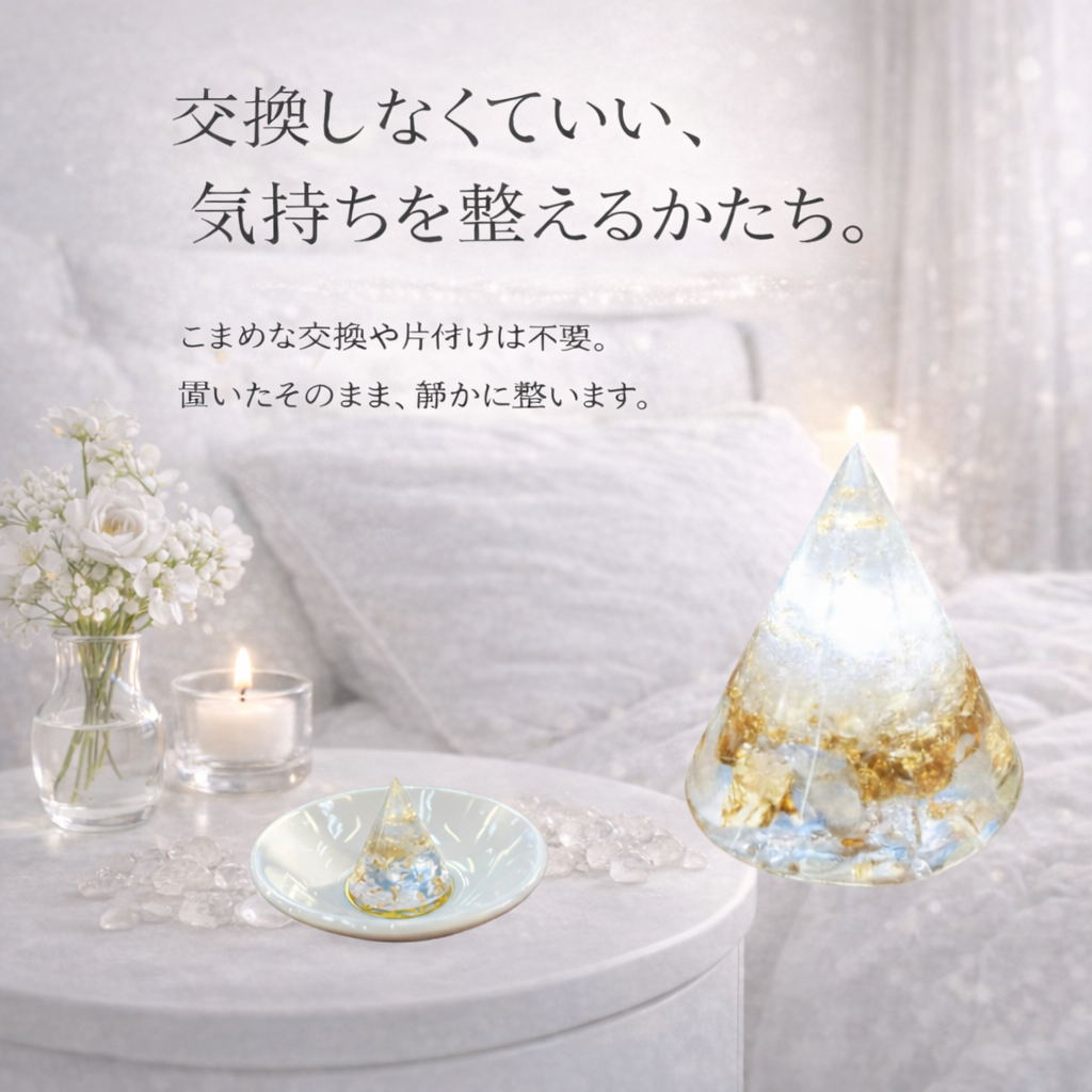 盛り塩 お清め 2個セット