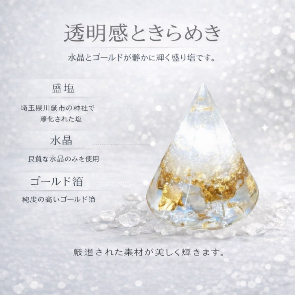 ②天然本水晶 浄化皿 手磨き リモナイト共生 小鉢 コップ 水晶水エッセンス作り 盛り塩 交換不要 皿付き 2個セット 浄化セット 水晶 パワーストーン