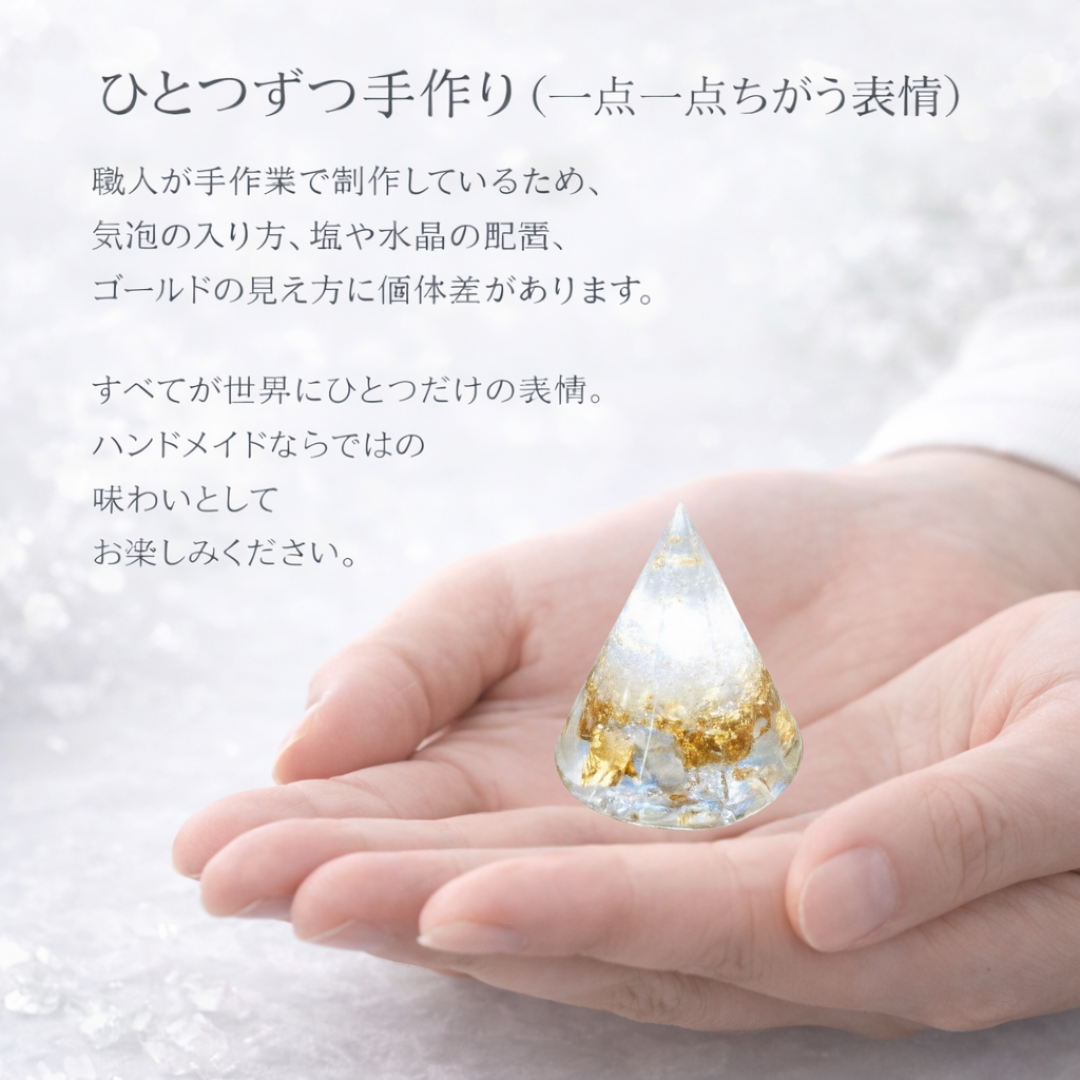 盛り塩 インテリア 2個