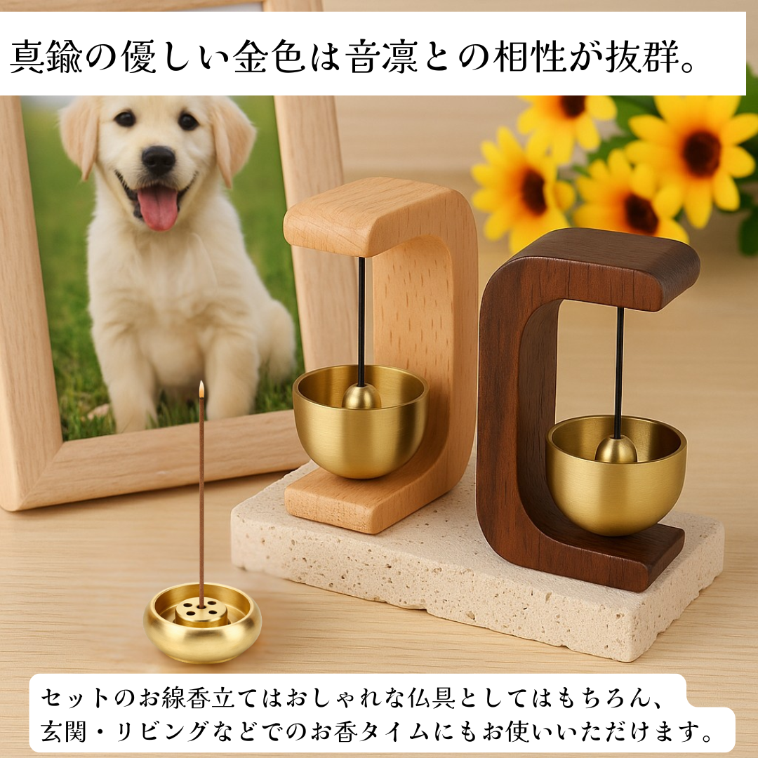 ミニお線香立て 真鍮