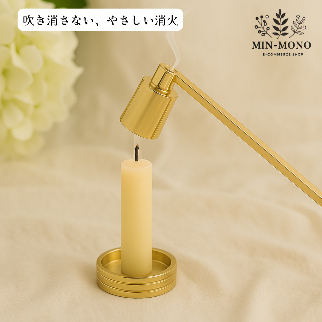 ろうそく立て 火消し セット 仏具