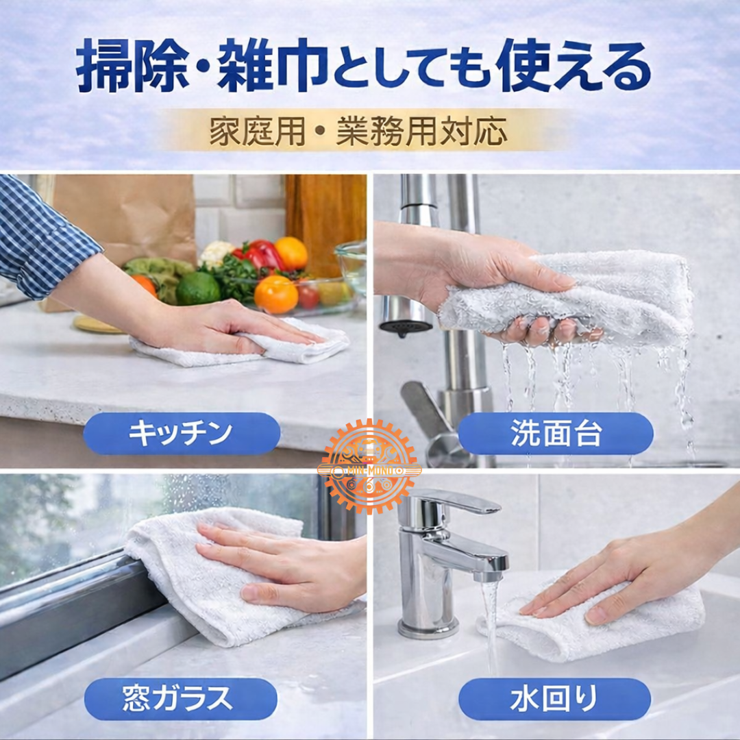 洗車タオルセット