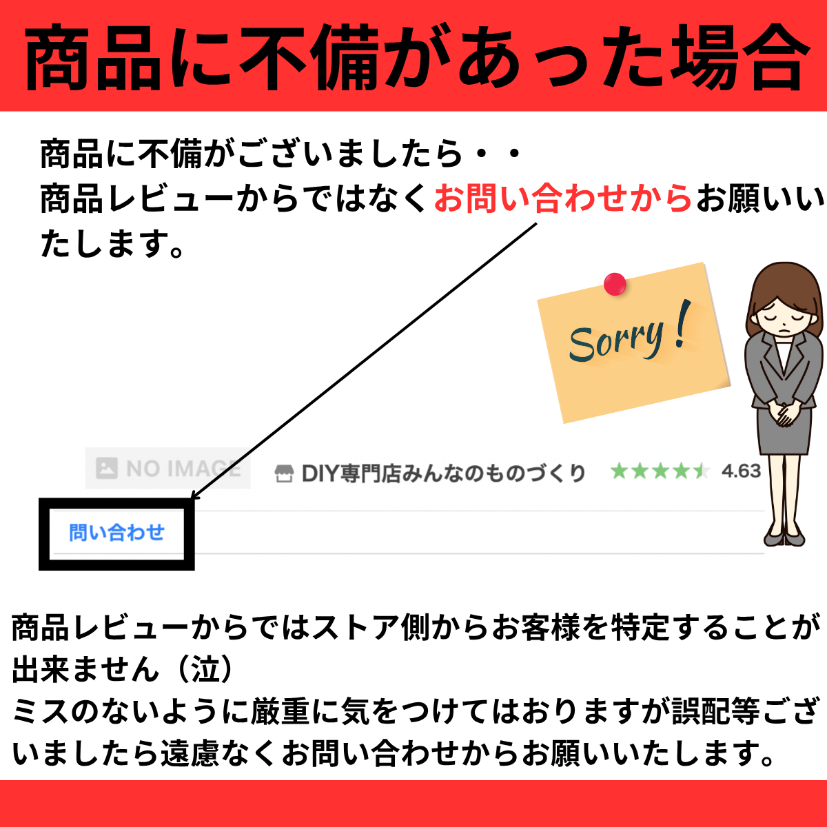 画像の説明
