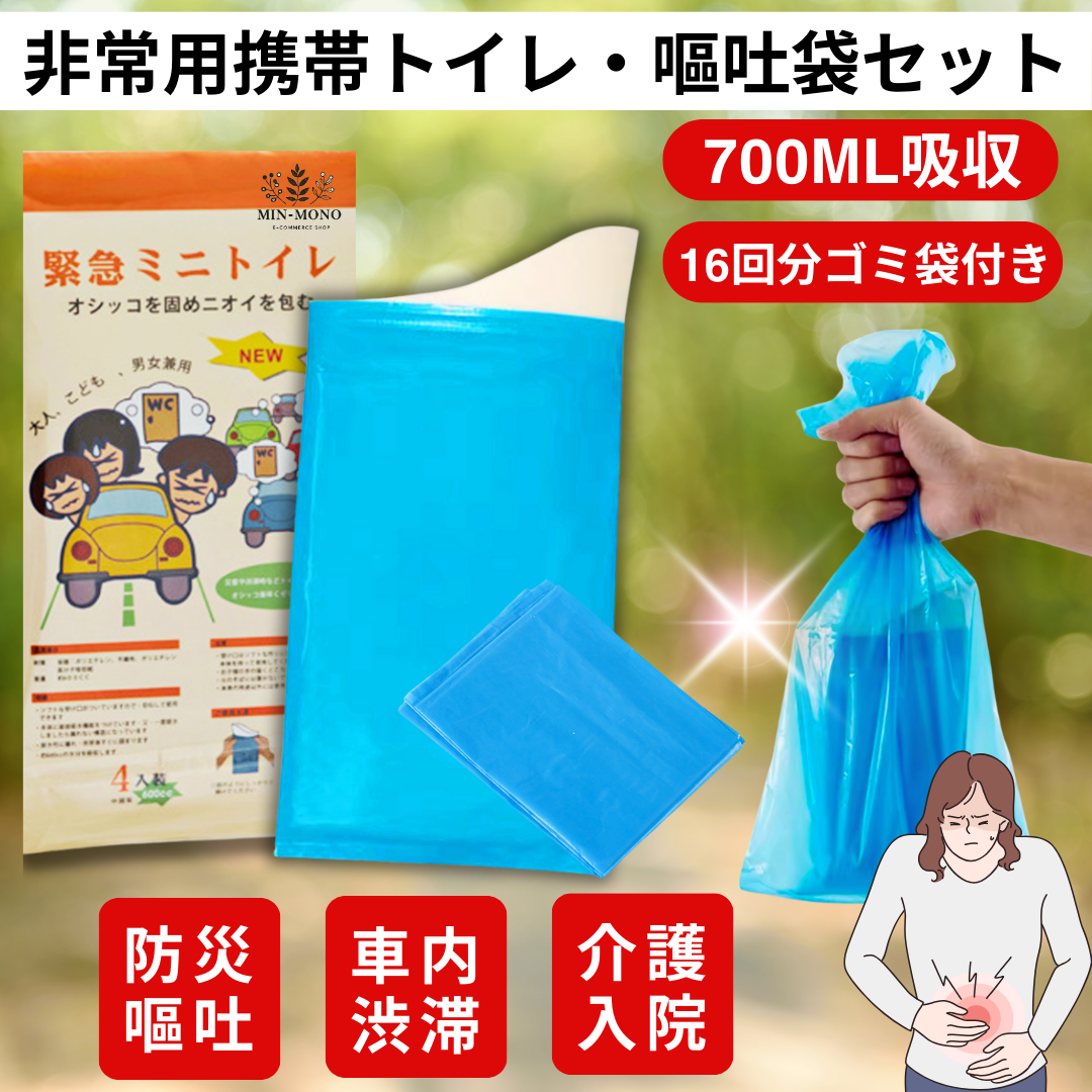 画像の説明