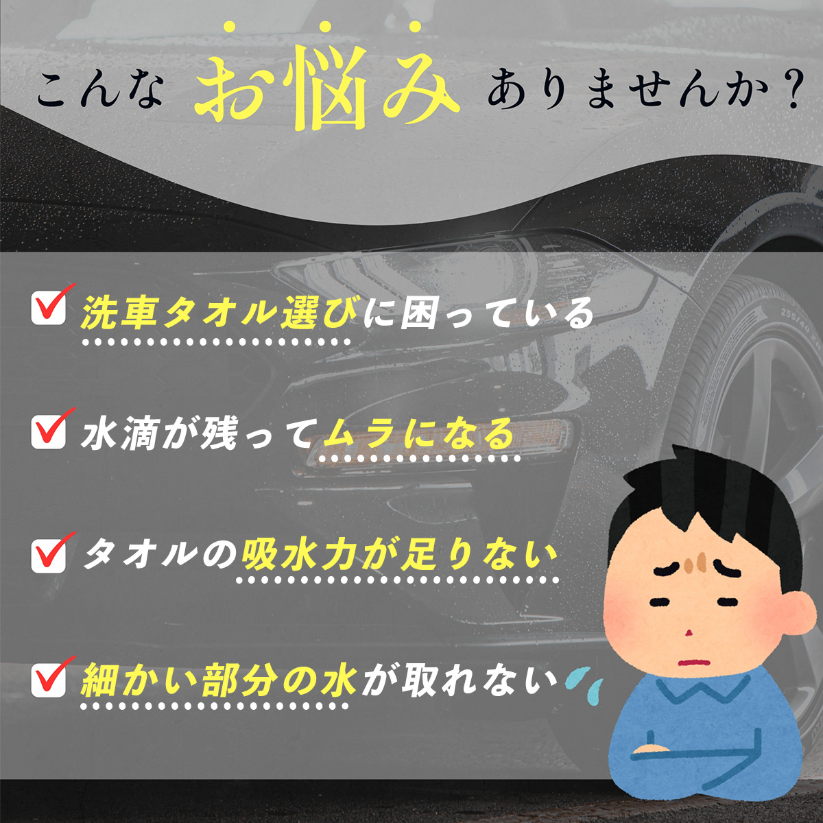 画像の説明