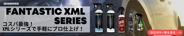 XMLシリーズ一覧