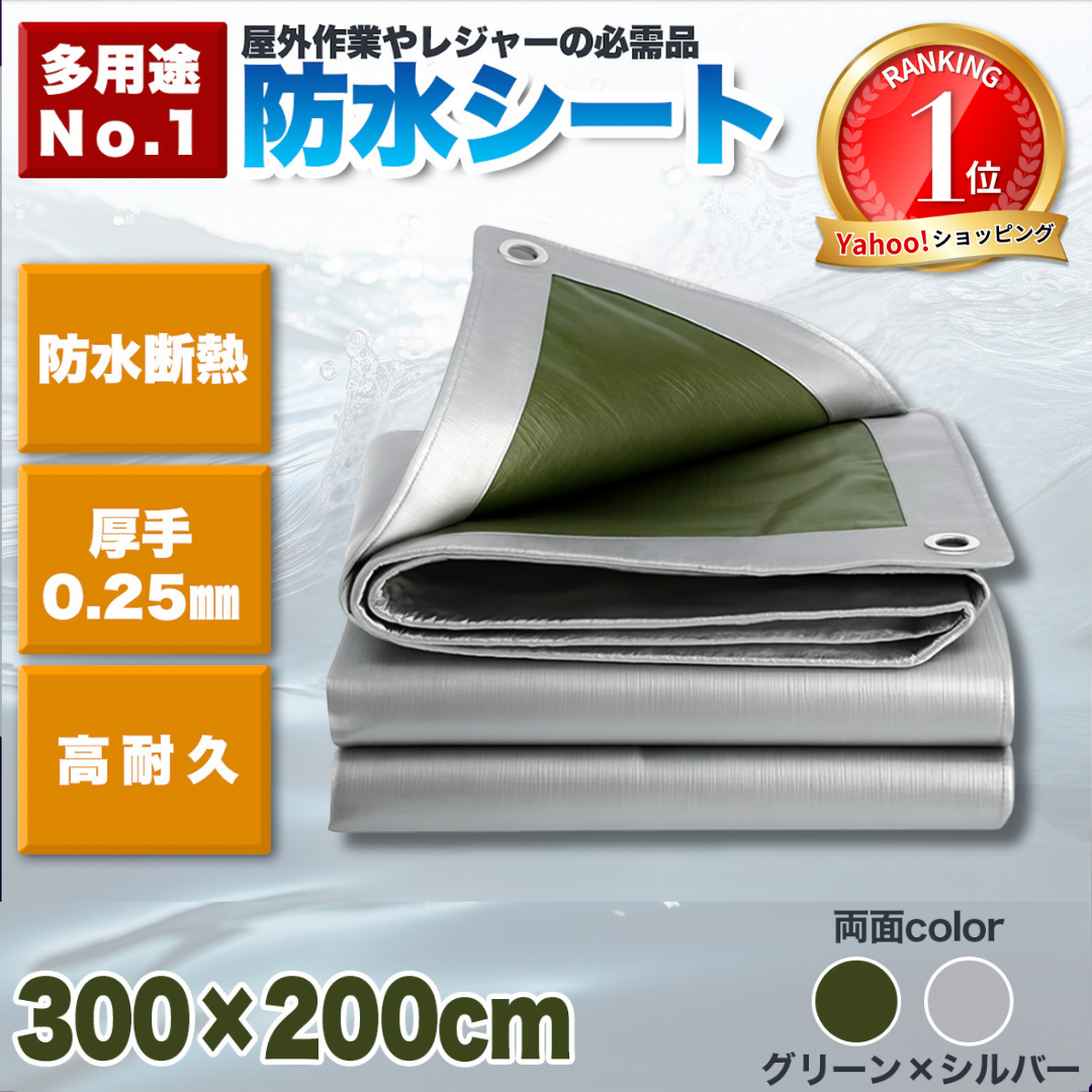 画像の説明