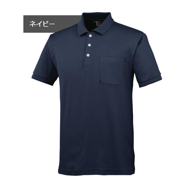 一番人気物 中国産業 Cs 1334-02-L 半袖ポロシャツ コン L 通販