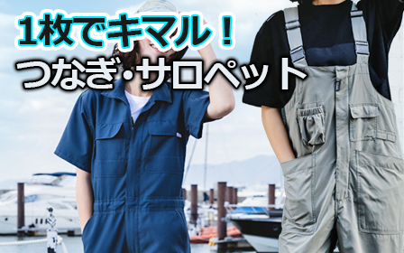 作業服上下一式　ハンドメイド品 楽天市場】ミドリ安全 作業服 春夏 クールファン ベスト(ファン