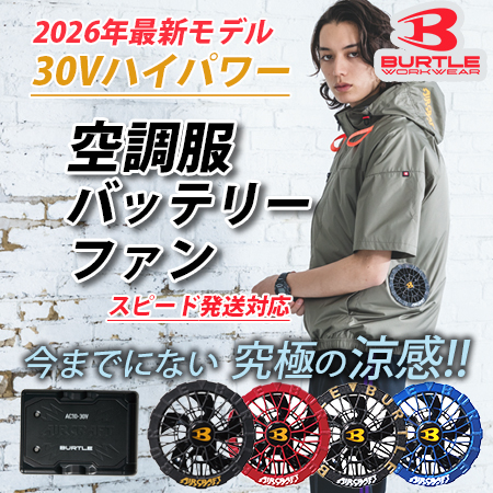 みんなの作業服Yahoo!ショップ - Yahoo!ショッピング