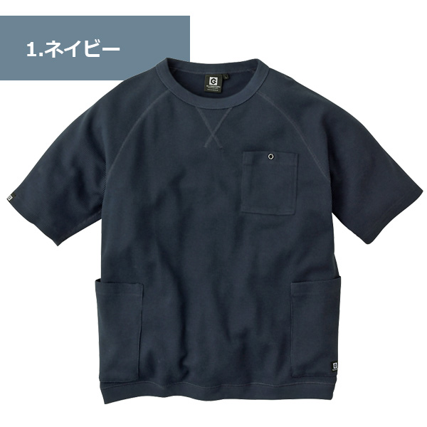 CO-COS 5ポケット半袖Tシャツ ワッフル生地 G437 (男女兼用) コーコス G-GAIA 吸汗 作業着 カジュアル【3L、4L、5Lは割増価格】｜minna-work｜06