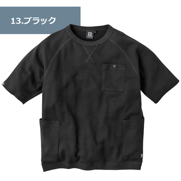 CO-COS 5ポケット半袖Tシャツ ワッフル生地 G437 (男女兼用) コーコス G-GAIA 吸汗 作業着  カジュアル【3L、4L、5Lは割増価格】