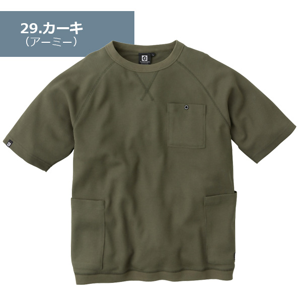 CO-COS 5ポケット半袖Tシャツ ワッフル生地 G437 (男女兼用) コーコス G-GAIA 吸汗 作業着 カジュアル【3L、4L、5Lは割増価格】｜minna-work｜05