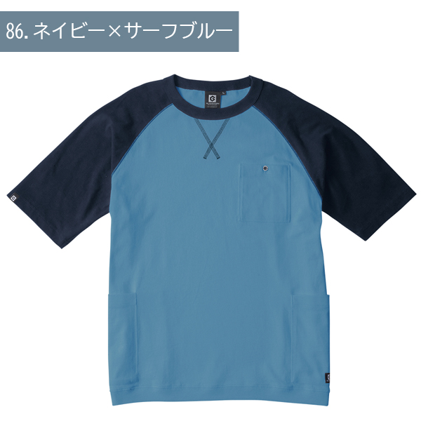 45rpm ブラウン系半袖Tシャツ 45R天竺の90845星Tシャツ（45草染）: WOMEN｜45R