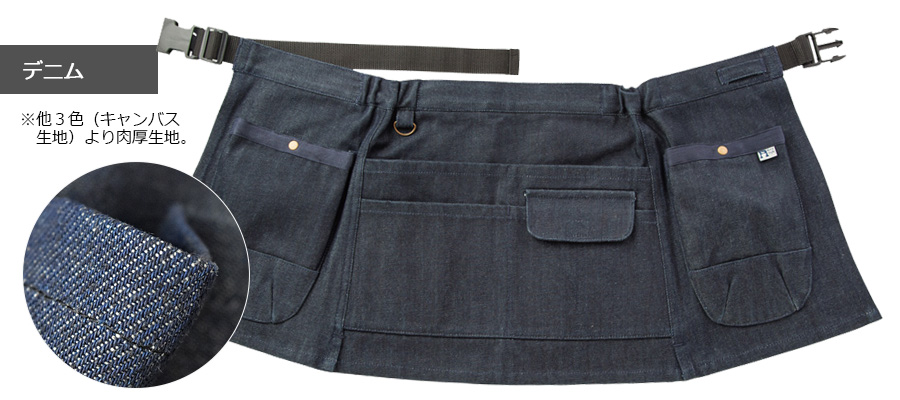 のらスタイル マルチポケットエプロン NS947 (男女兼用) 農作業