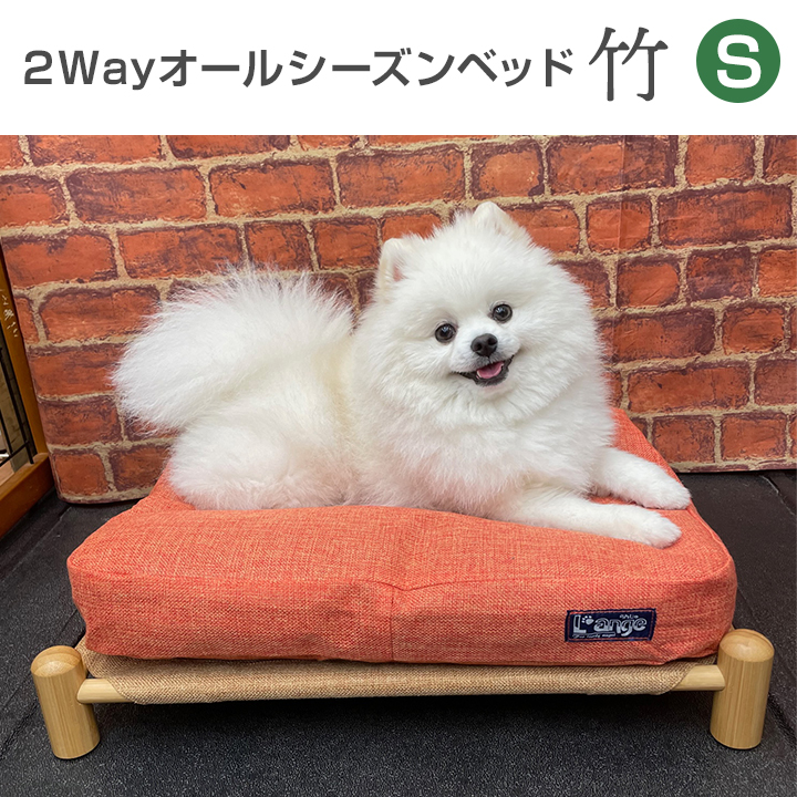 THE SALLY SLAW リボン付きマット 小型犬用　新品未使用タグ付き 楽天市場】ペットベッド 夏用 冷感 ベッド 畳 ソファー クール