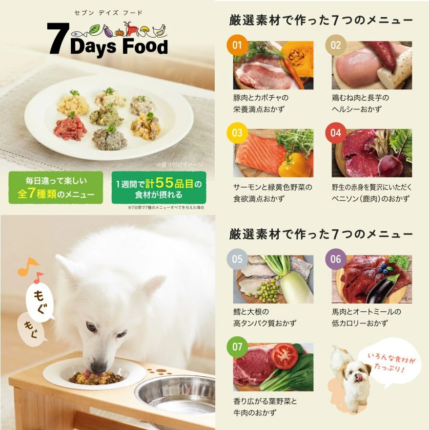 7days1.jpg