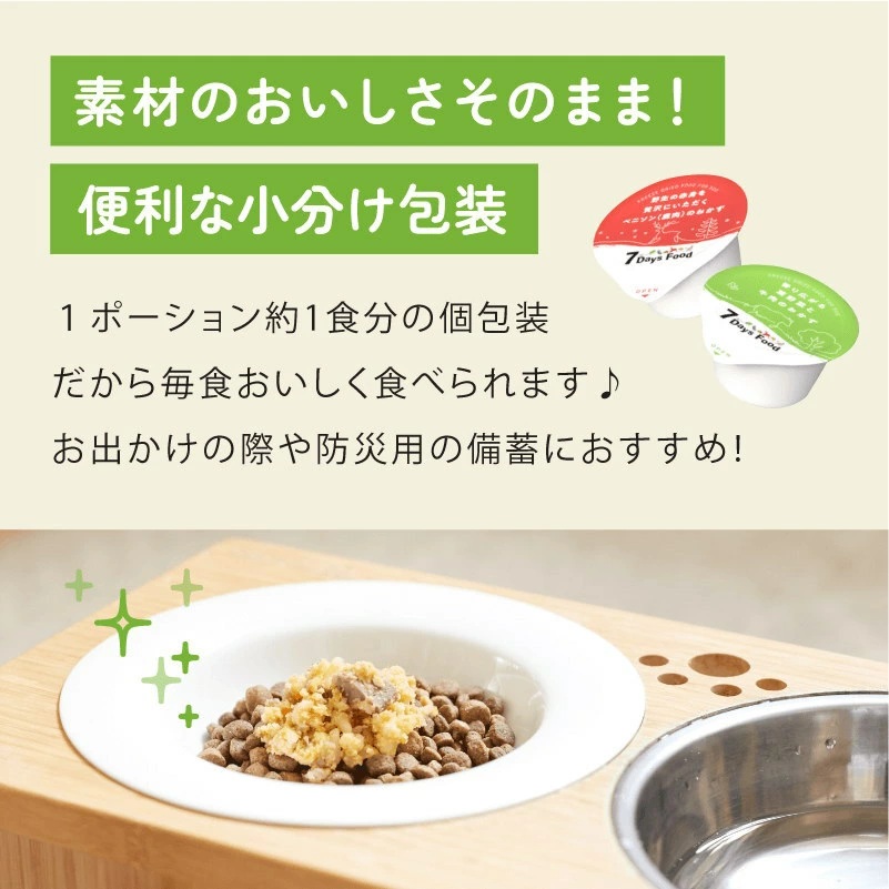 賞味期限2026.12月】鱈と大根の高タンパク質おかず 7Days Food