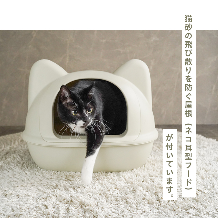 iCat ネコ型トイレット スコップ付 レギュラーサイズ 猫トイレ