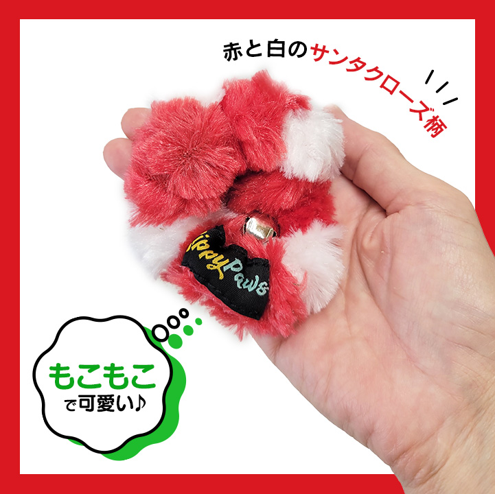 ポスト投函】クリスマス サンタカラー Sサイズ 猫 犬 超小型犬 小型犬