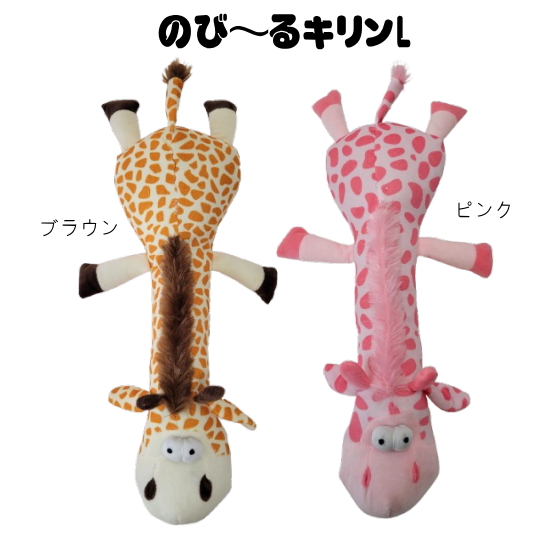 【未使用品】キッズバギー キリン ぬいぐるみ たのしい音入り乗用シリーズ 音なし will-kirin1.jpg