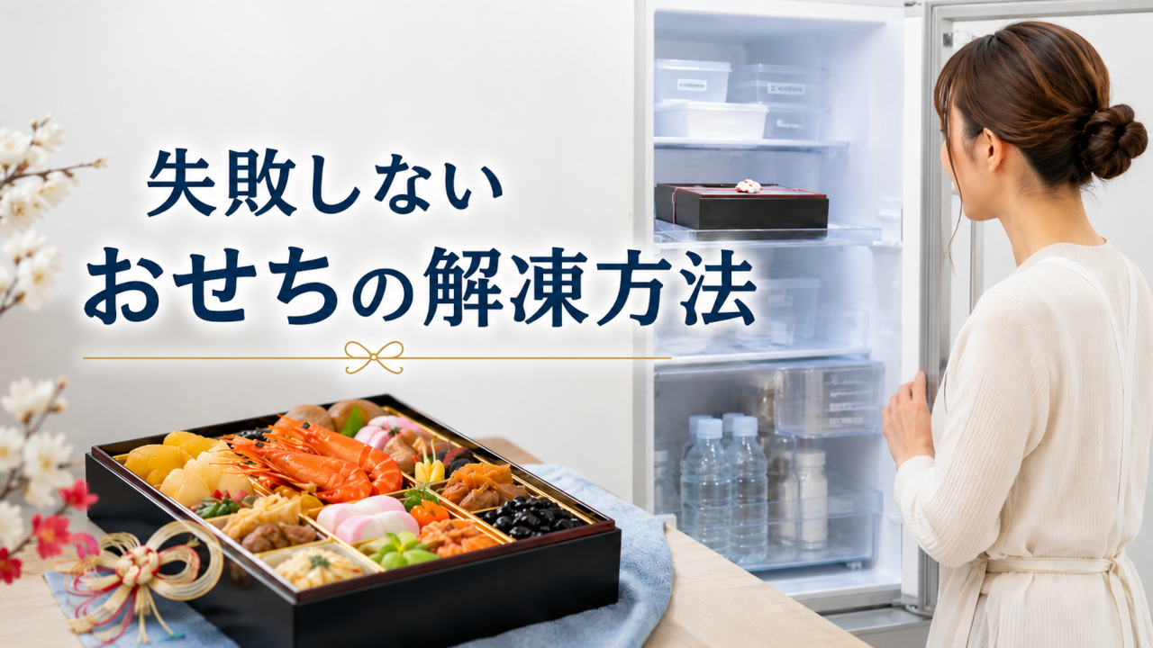 おせち料理専門店 蔵王福膳 - Yahoo!ショッピング