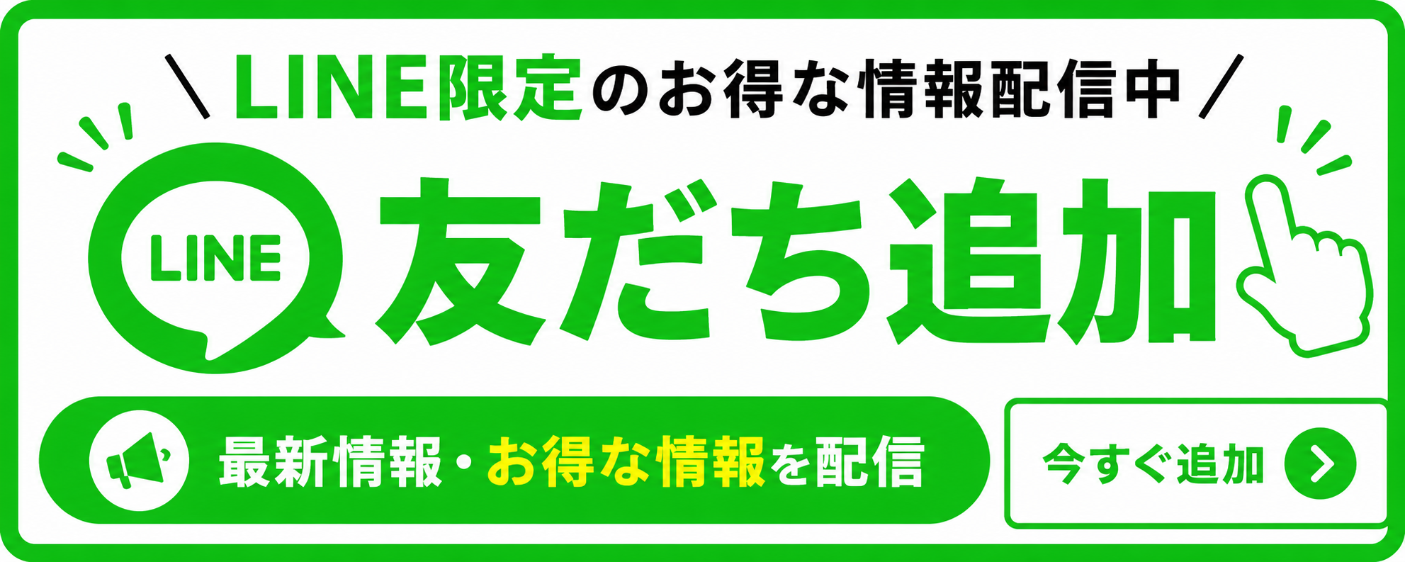 おせち料理専門店 蔵王福膳 - Yahoo!ショッピング