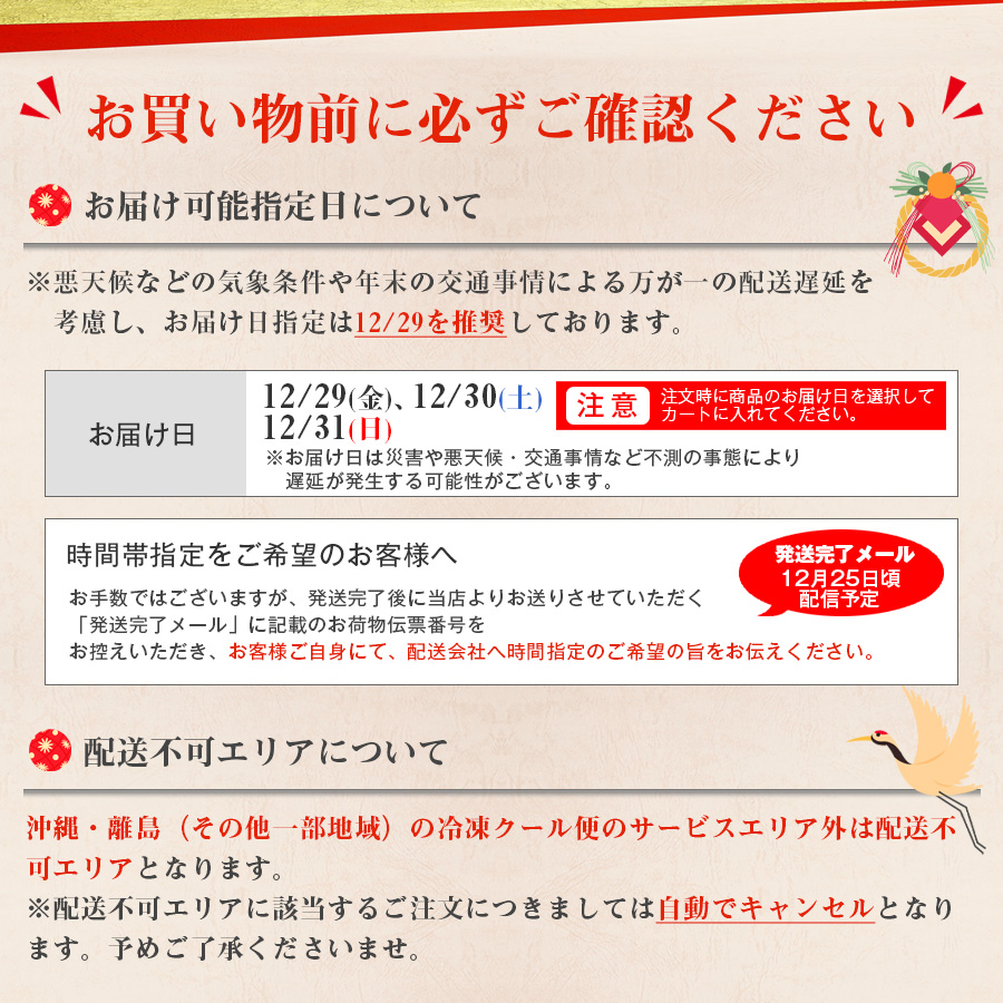 おせち 早割 2024 1人用 2人用 個食 予約 お節 鴛鴦 全26品 個食 和洋