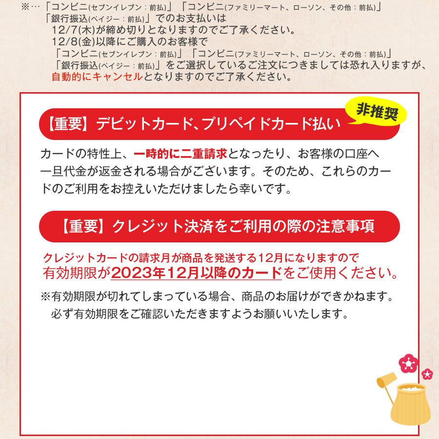 おせち 早割 2024 1人用 2人用 個食 予約 お節 鴛鴦 全26品 個食 和洋