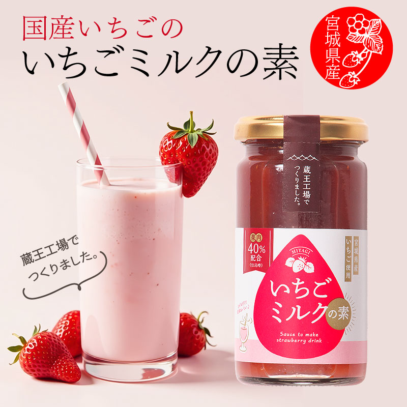 いちご200g 信和 A-PET 苺200A 黒 165(145)×115(90)×29 トレー いちご