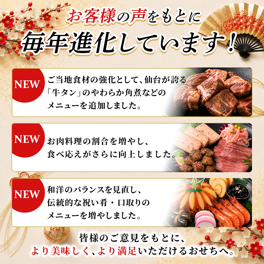 おせち 2026 早割 おせち料理 蔵王 4人前 5人前 全55品 特大 8.5寸  2027 三段重 和洋中 和洋 和風 洋風 冷凍 人気 有名 お節 2027年 御節 ギフト 蔵王福膳 | 蔵王福膳 | 09