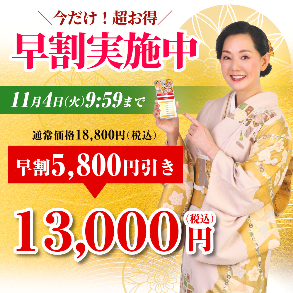 ゼロ膳  プロフ重要です様。専用 商品詳細 | トレカアイテムくじOnline