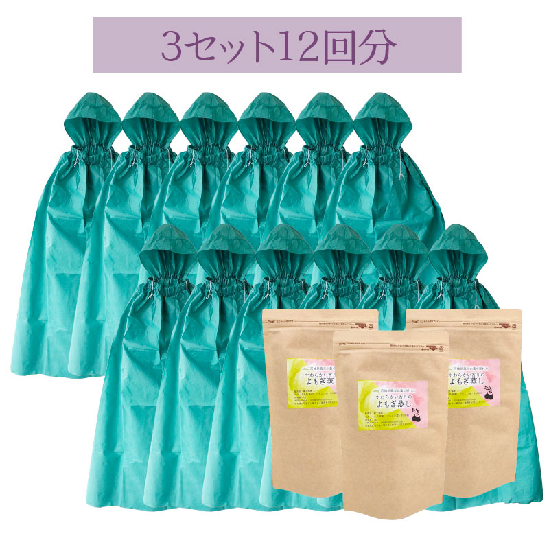 【moimoi】【GWセール⭐数量限定】よもぎ蒸し6点セット moimoi】【GWセール⭐数量限定】よもぎ蒸し6点セット 楽天市場
