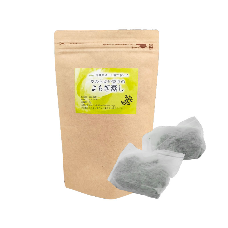 【お値下げしました 】よもぎ蒸し6点セット よもぎパック７袋付き よもぎ蒸しセット 6点 鍋 クッション シート ハーブ パック マント