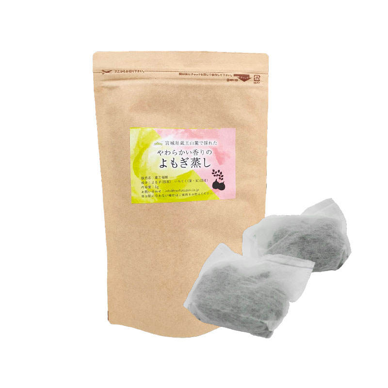 国産よもぎのよもぎ蒸しパック 1袋4包入 お試しパック いちじく