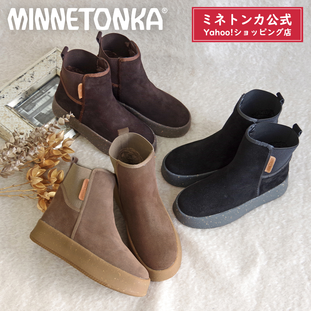 t*k様 Milok × Makers スエードブーツ U MOCCA BOOT 見惚れてしまうミロック × メイカーズの革靴。それぞれ全国で30足の