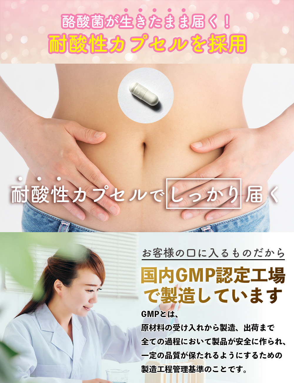 クーポン有 薬剤師監修 生きた酪酸菌 80億個 60日分 サプリ 乳酸菌 ネイチャーフォース たっぷり酪酸菌 3個セット_6