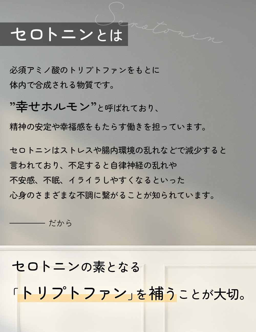 クーポン有 パワーアップ 精神科医監修トリプトファン サプリ ネイチャーフォース Hare ハレ 30日分 4個セット