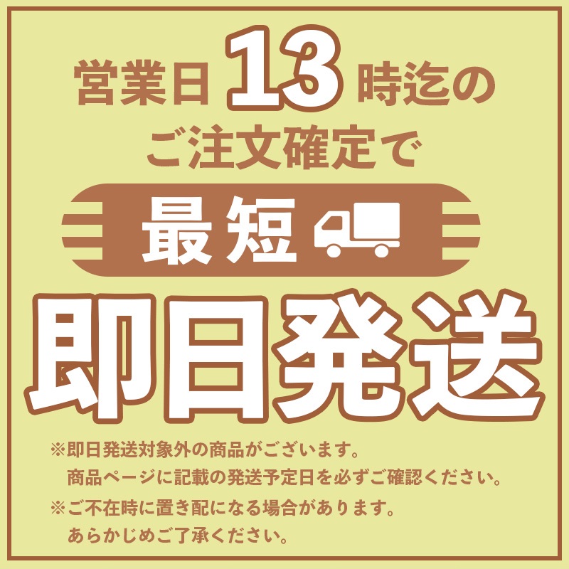 アイクレオ バランスミルク 大缶 800g (1個) | ブランド登録なし | 01